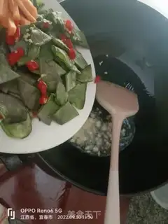 Make Fried lentils step 2