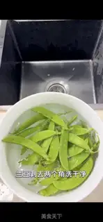 Make Dutch beans step 0