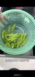 Make Dutch beans step 1