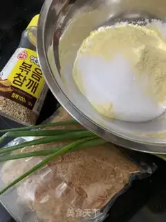 Make Onion meat pine cake step 0