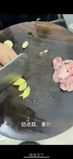 Make Dutch beans step 3