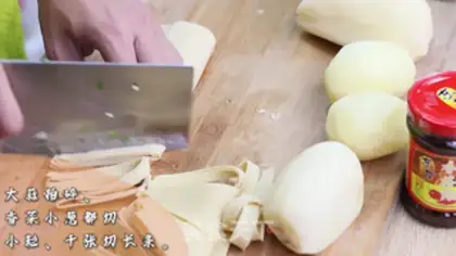 Make Spicy pot step 0