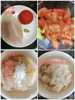 Make Tomato salsa step 0