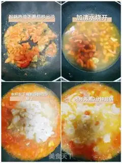 Make Tomato salsa step 1