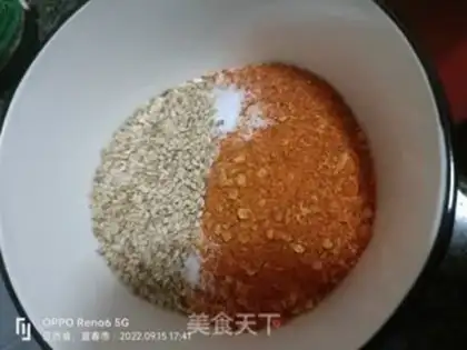 Make Pepper oil step 0