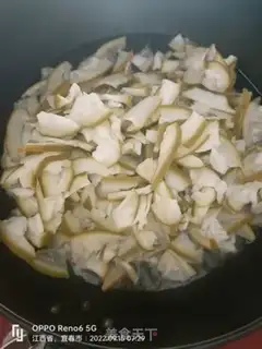 Make Grapefruit step 1