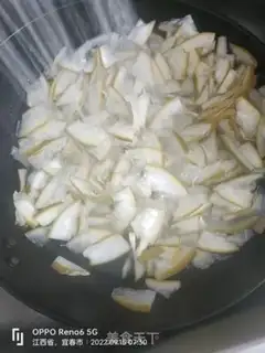 Make Grapefruit step 2