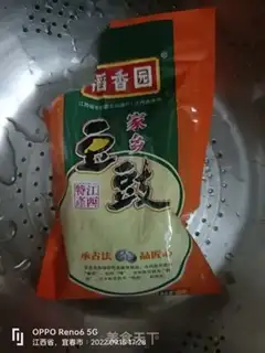 Make Grapefruit step 4