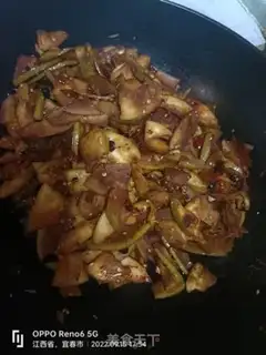 Make Grapefruit step 9