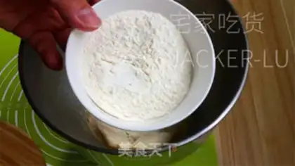 Make Super soft milk bread step 5
