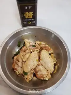 Make The red chicken wings step 1