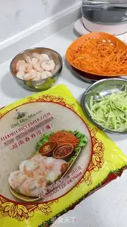 Make Thai Spring Roll step 0