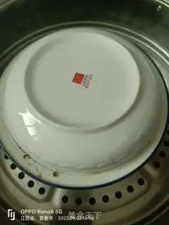 Make Plum chow step 12