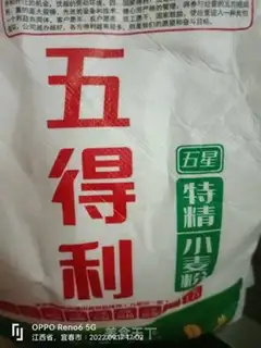 Make An egg fan bag step 0