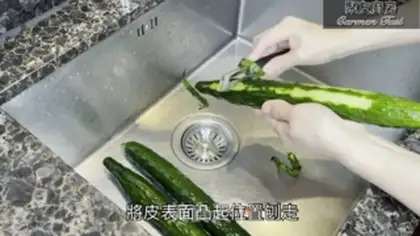 Make Cool cucumber step 0