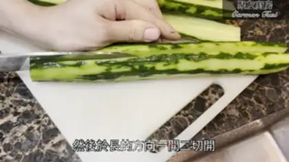 Make Cool cucumber step 2