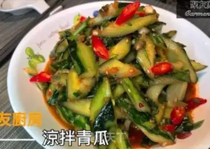 Make Cool cucumber step 6
