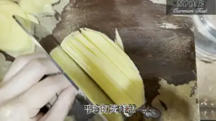 Make Spicy potatoes step 1
