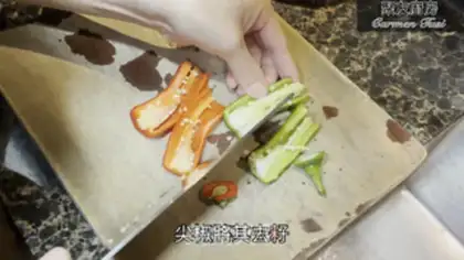 Make Spicy potatoes step 3
