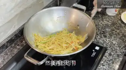 Make Spicy potatoes step 7