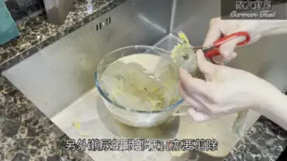 Make Pretzels peed shrimp step 2
