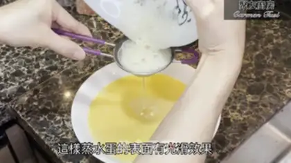 Make Banana sesame waffles step 5