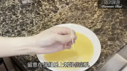 Make Steamed eggs step 1