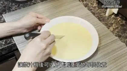 Make Steamed eggs step 3