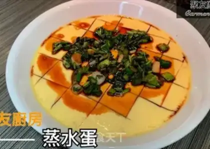 Make Steamed eggs step 4