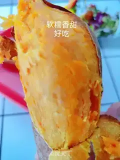 Make Air-cooked roasted potatoes step 4
