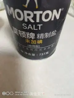 Make Bacon tofu step 5