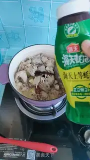 Make Chestnut roast chicken step 6