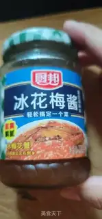 Make Ice plum sauce and chicken wings step 1