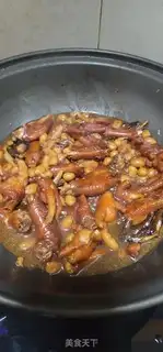 Make Peanut chicken claws step 12