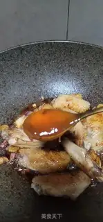 Make Ice plum sauce and chicken wings step 8