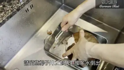Make Coconut, rooster soup step 0