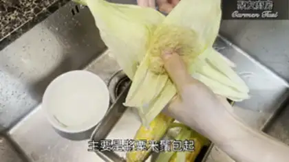 Make Coconut, rooster soup step 1