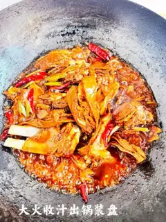 Make Go back to the pot and grab the lamb step 7
