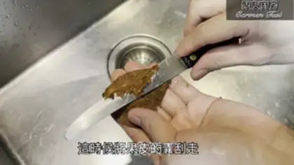 Make Coconut, rooster soup step 5