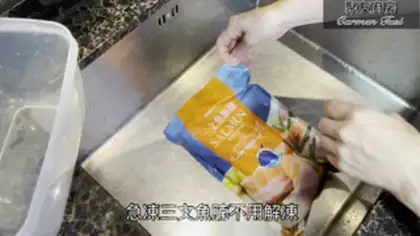 Make Fried salmon step 0