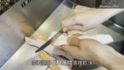 Make Fried salmon step 1