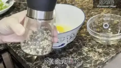 Make A rice cheese loaf step 1