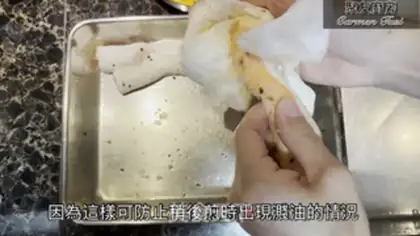 Make Fried salmon step 3