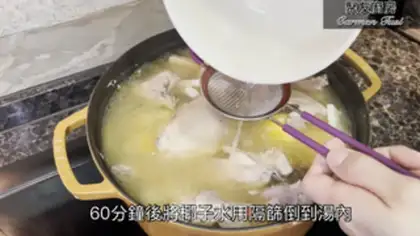 Make Coconut, rooster soup step 8