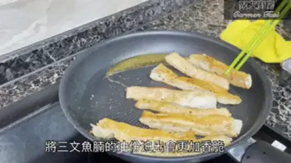 Make Fried salmon step 5