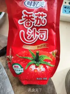Make Potato step 1