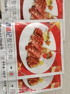 Make Steak step 0