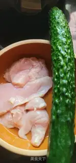 Make The cucumber-screw step 0