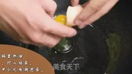 Make Red roasted eggs step 1