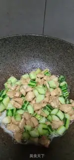 Make The cucumber-screw step 7